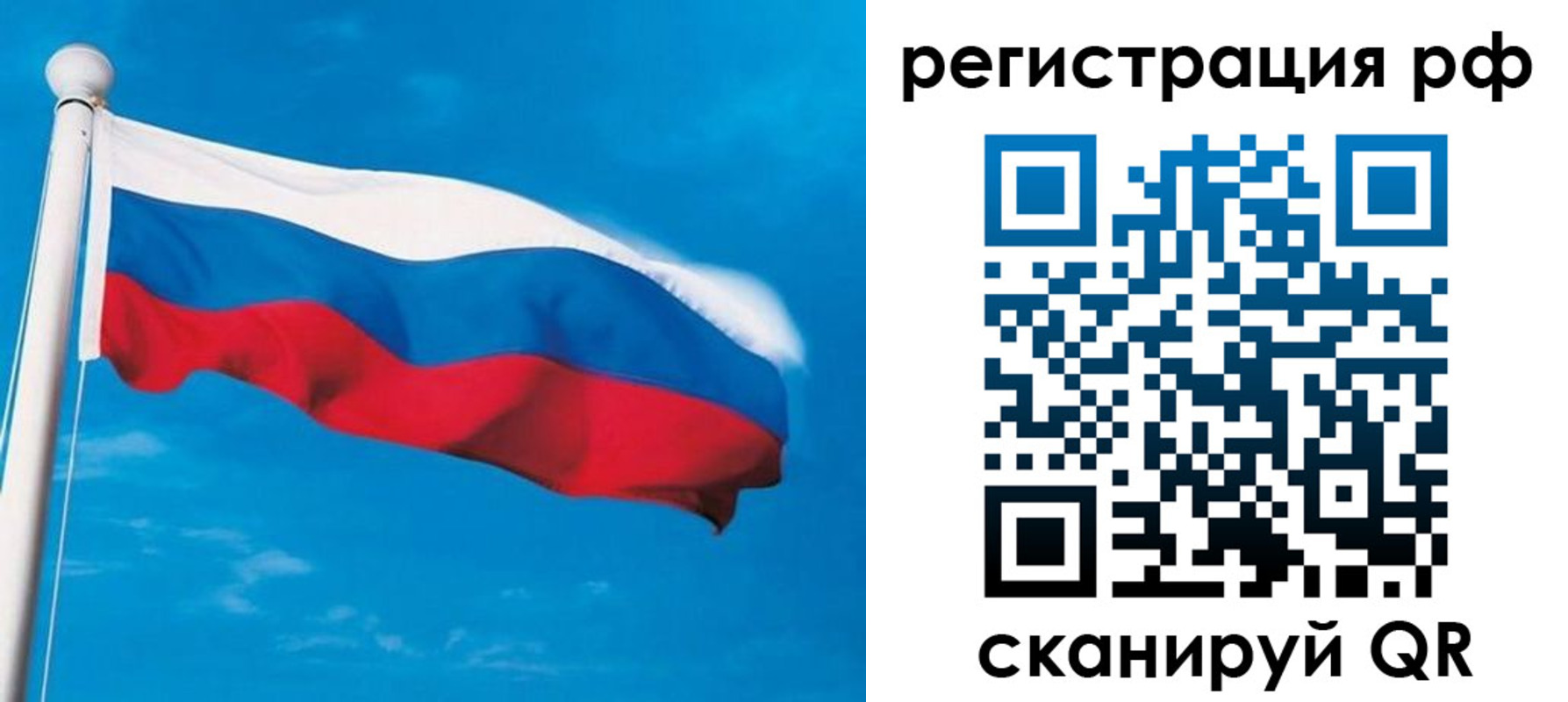 временная регистрация 2025 в Эртили