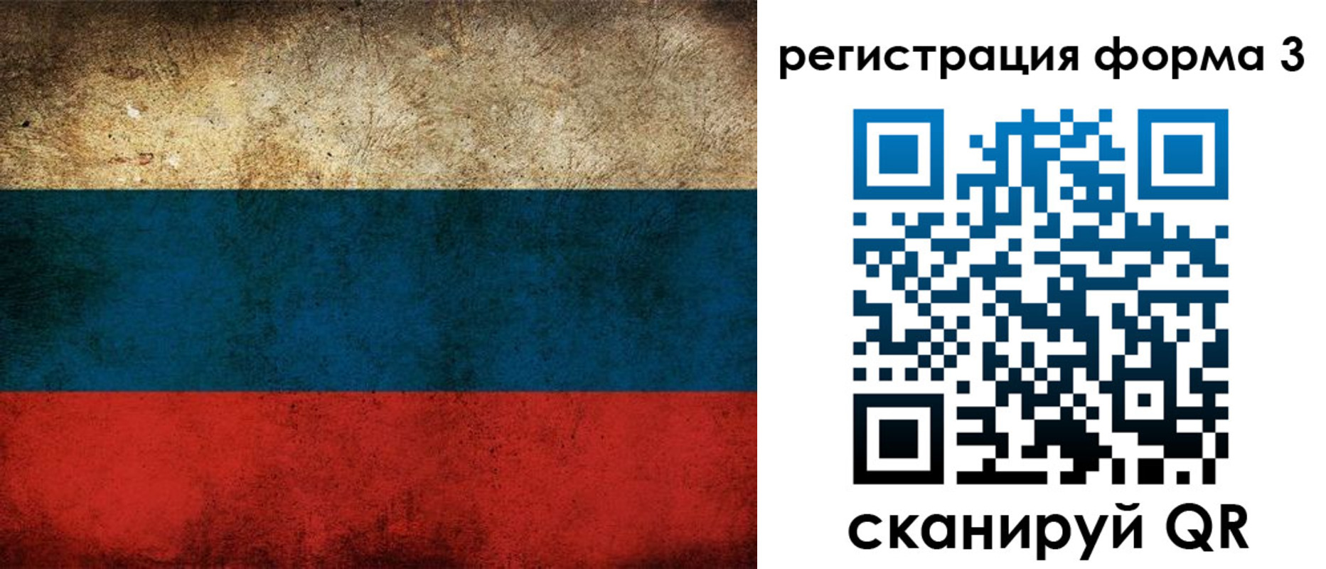 временная регистрация адрес в Эртили