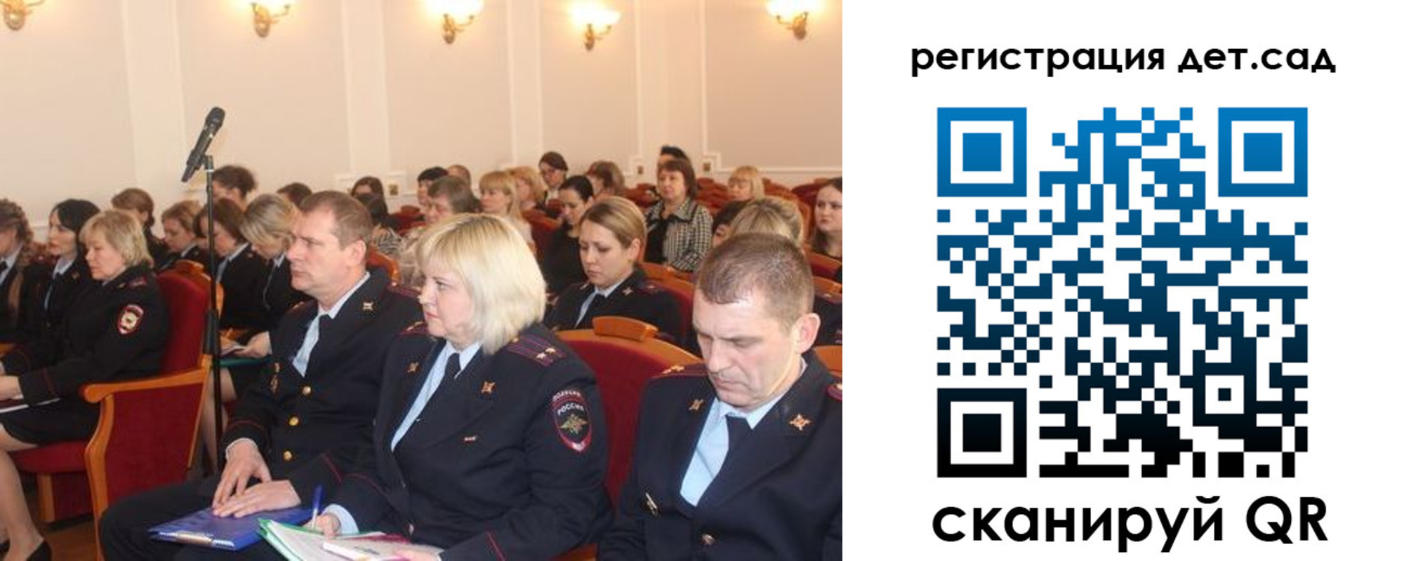 прописка регистрация в Эртили