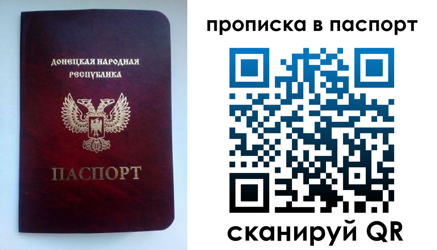 прописка иностранных граждан в Эртили